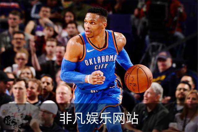 非凡娱乐网站公司介绍图片